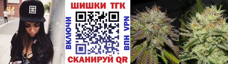 Где купить Новочеркасск Галлюциногенные грибы МАРИХУАНА МЕФ Гашиш СК