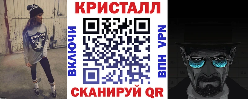 Amphetamine Розовый  Новочеркасск 