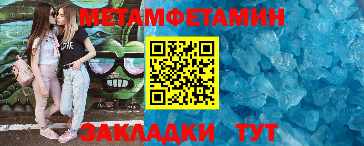 Амфетамин  Вход с VPN  Новочеркасск  АМФ  Amphetamine Розовый 