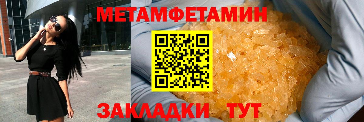 АМФ Розовый Новочеркасск