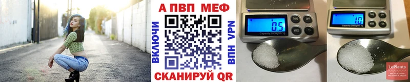 Alpha PVP Соль цена наркотик Новочеркасск