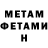 Кетамин VHQ Andrey Mezis
