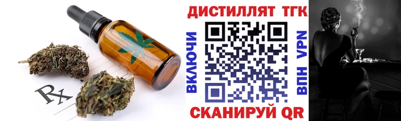 Печенье с ТГК марихуана Новочеркасск