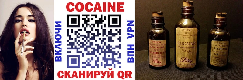 COCAIN FishScale  купить наркотик  Новочеркасск 