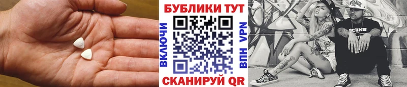ЭКСТАЗИ Cube  ссылка на мегу ONION  Новочеркасск 