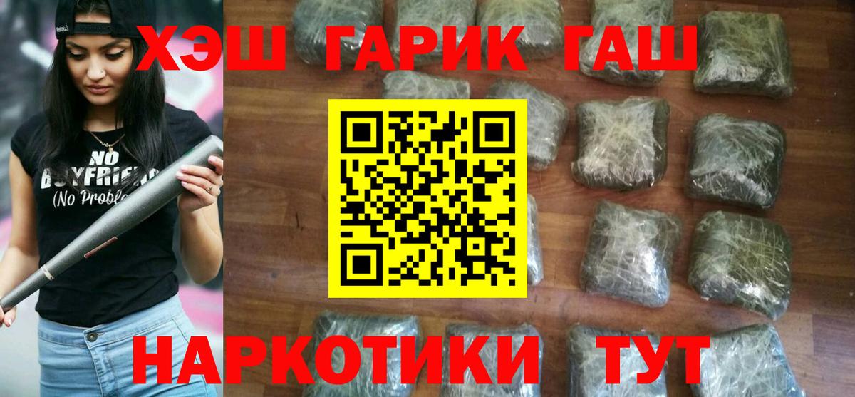 ГАШ Premium Новочеркасск