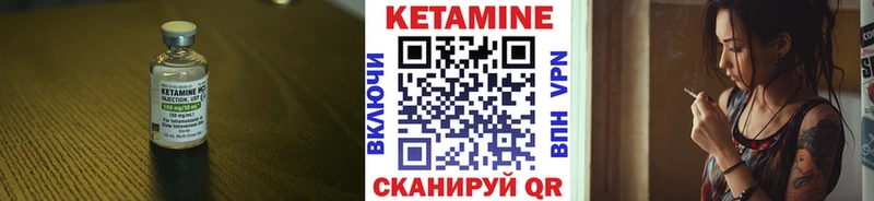 mega рабочий сайт  Новочеркасск  Кетамин VHQ 