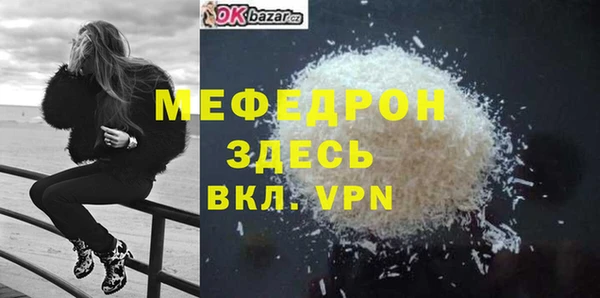 стафф Абинск