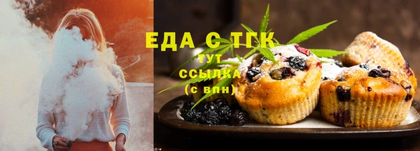 мефедрон VHQ Абаза