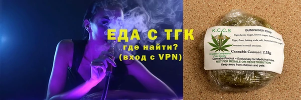 марки nbome Абдулино
