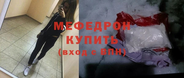 стафф Абинск