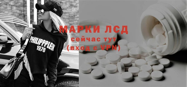 марки nbome Абдулино