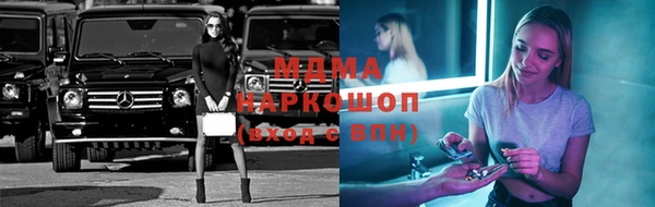 марки nbome Абдулино