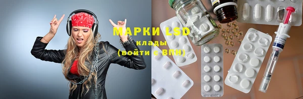 синтетический гашиш Алексеевка