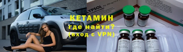 стафф Абинск