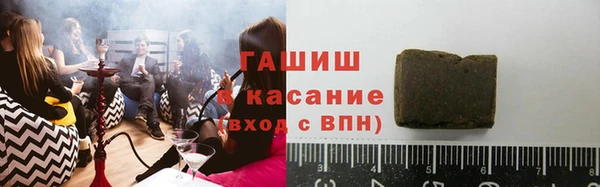 стафф Абинск