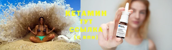 марки nbome Абдулино