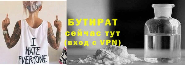 марки nbome Абдулино