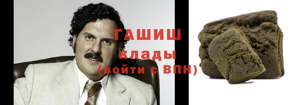 марки nbome Абдулино