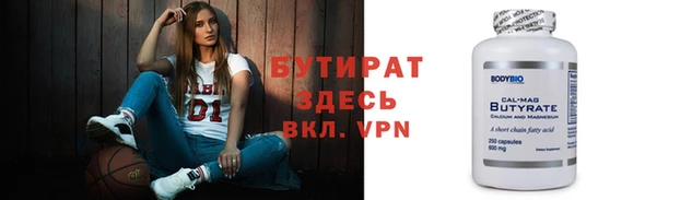 мефедрон VHQ Абаза