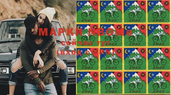 марки nbome Абдулино