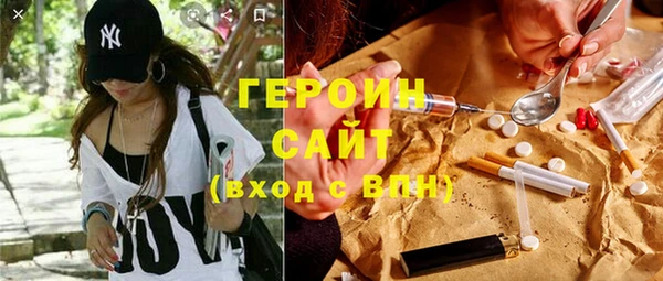 стафф Абинск