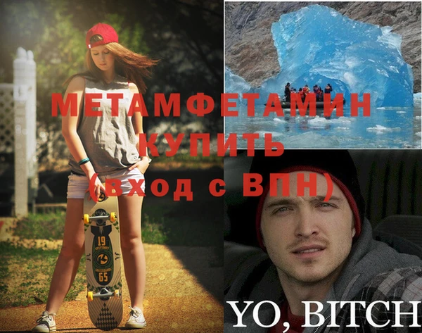 мефедрон VHQ Абаза