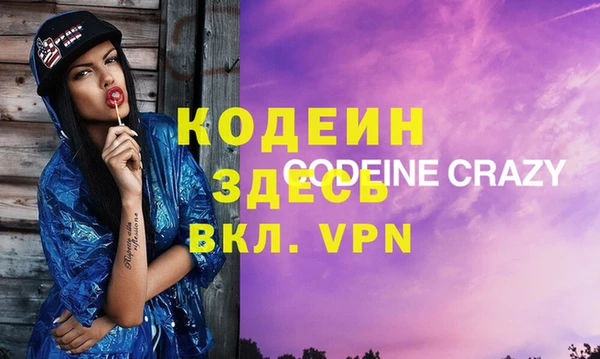 стафф Абинск