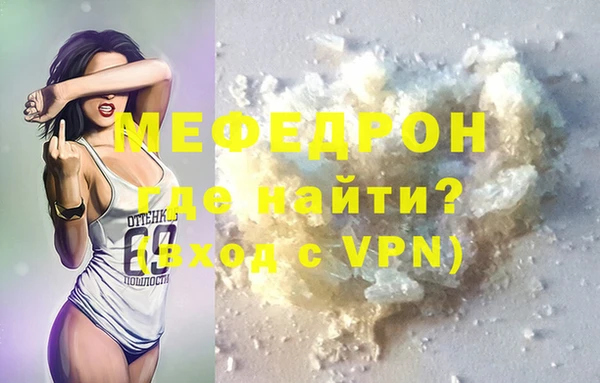 мефедрон VHQ Абаза