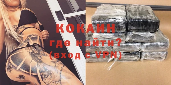 стафф Абинск