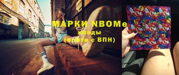 мефедрон VHQ Абаза