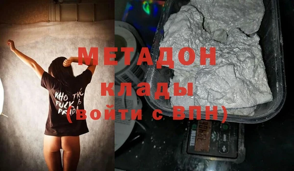 стафф Абинск
