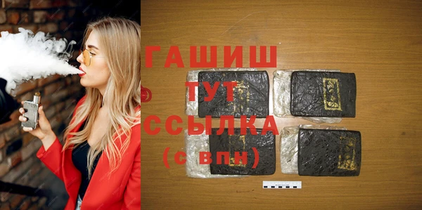 мефедрон VHQ Абаза