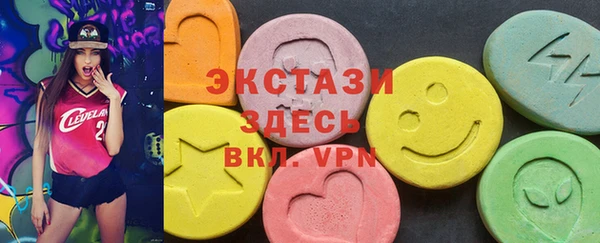 марки nbome Абдулино