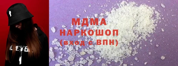 мефедрон VHQ Абаза