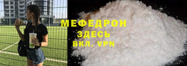 мефедрон VHQ Абаза