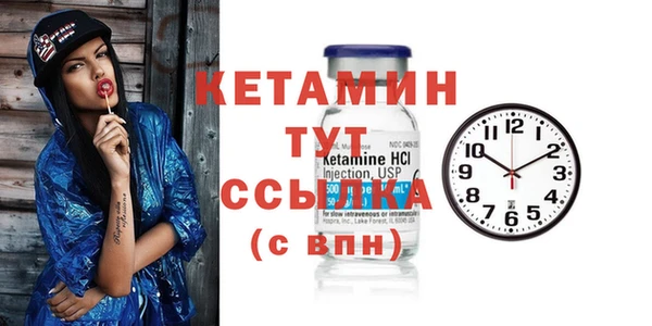 стафф Абинск