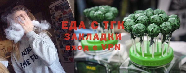 синтетический гашиш Алексеевка