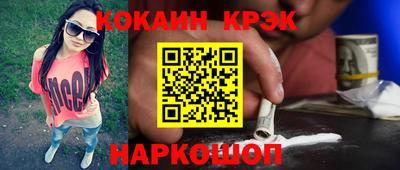 ПСИЛОЦИБИНОВЫЕ ГРИБЫ Тулун