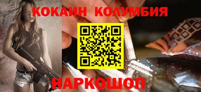 кокаин VHQ Тара
