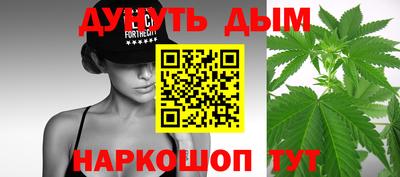 каннабис Татарск