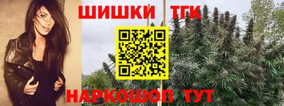 кокаин VHQ Тара