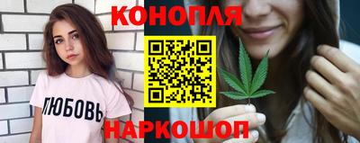каннабис Татарск