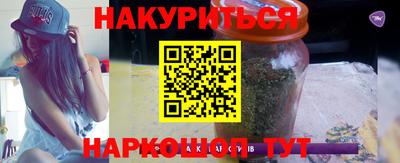 марки nbome Тверь
