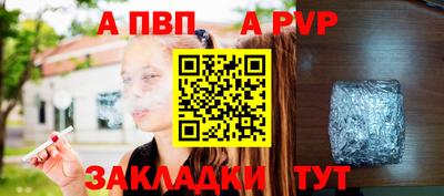 гашишное масло Тула