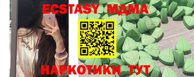 каннабис Татарск