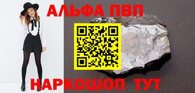 гашишное масло Тула