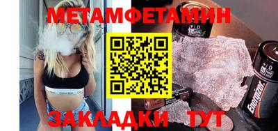 каннабис Татарск