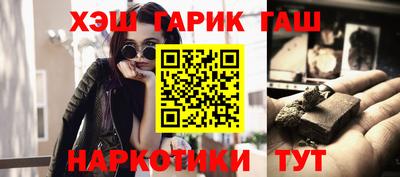 гашик Туймазы