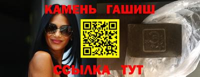 каннабис Татарск